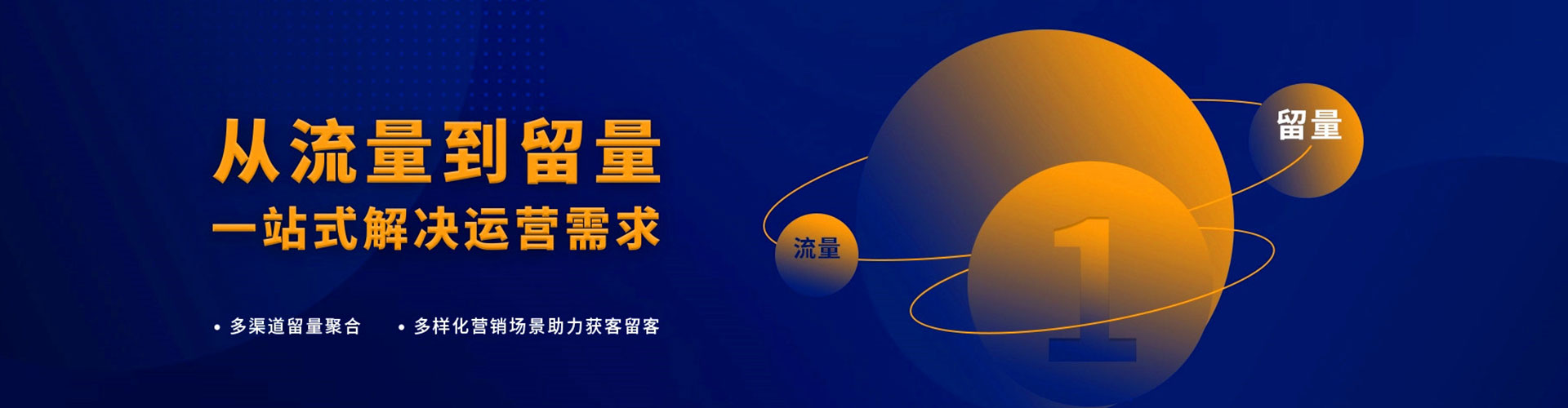 陆川百度推广返点