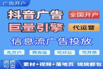 高效托管竞价SEM策略解析